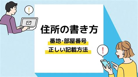 香港住所|香港の住所書くとき、1